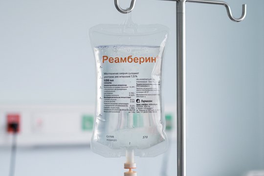 Установленная капельница Реамберин для устранения алкогольной интоксикации